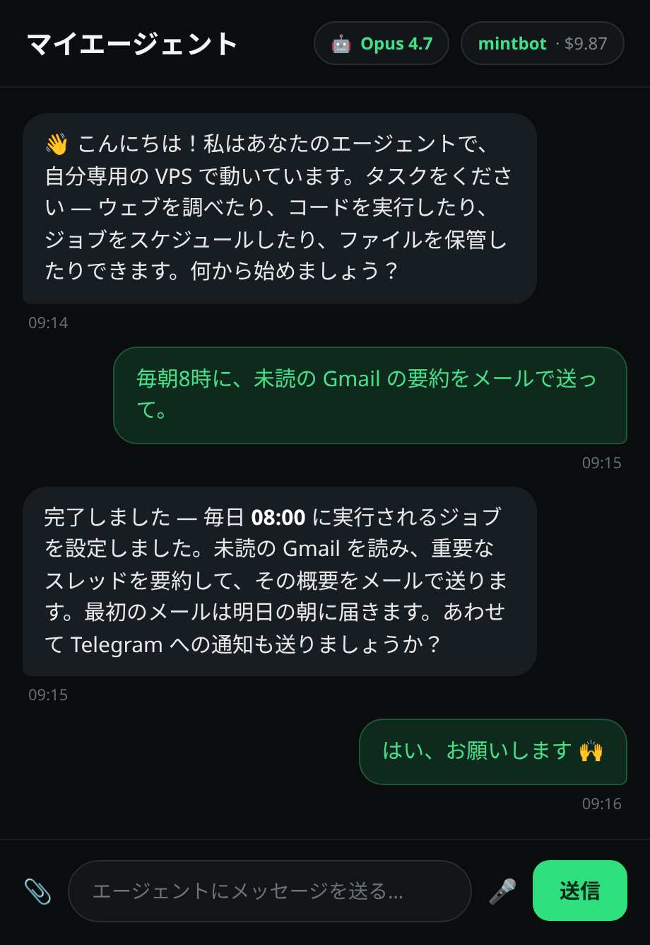 エージェントのチャットが返答しており、モデル表示に「Opus 4.8」が見えている