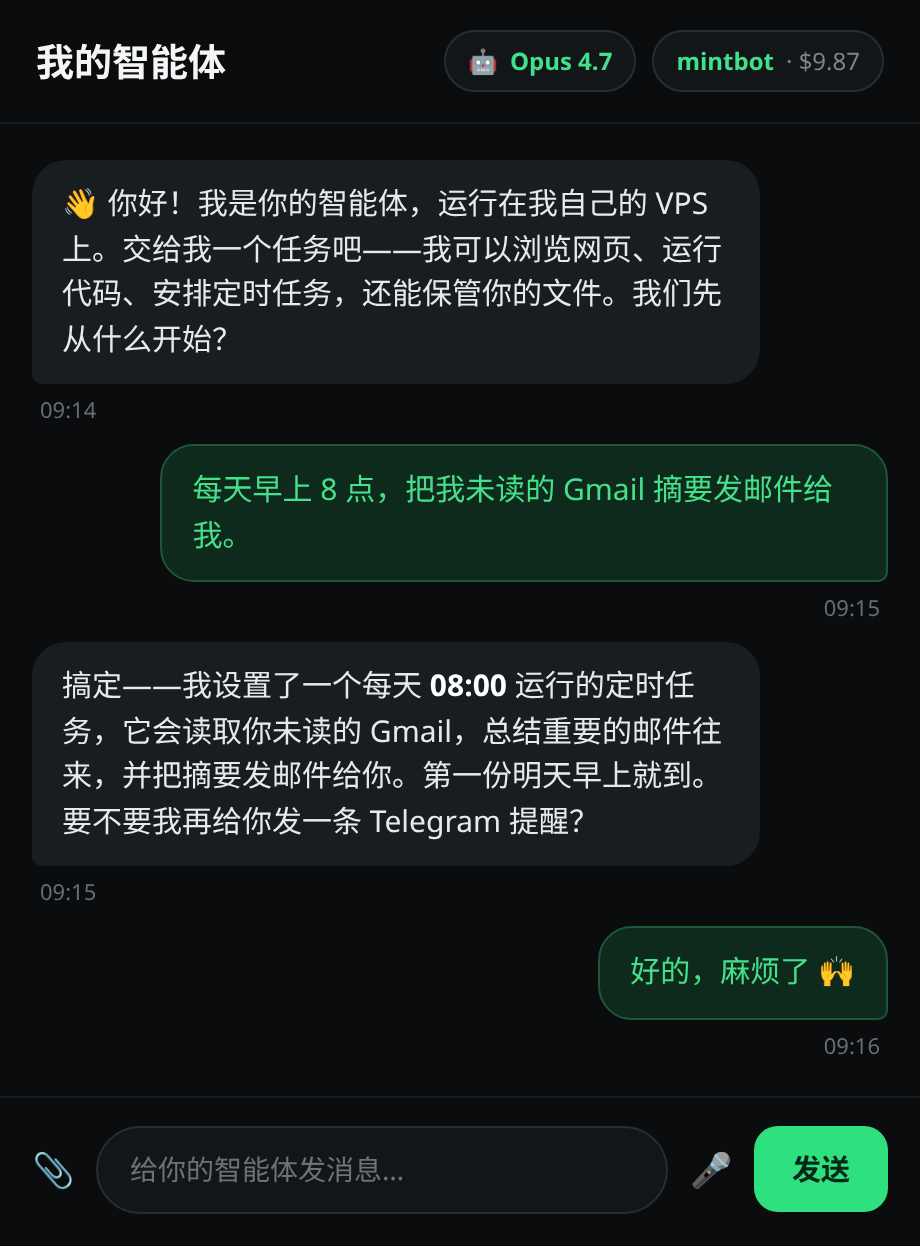 智能体聊天正在回答，模型标签中显示“Opus 4.8”